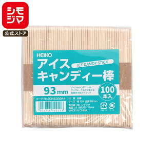 HEIKO �A�C�X�L�����f�B�[�_ 93mm 100�{ �V���W�}�R�[�h004636944