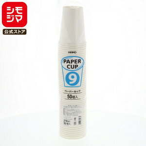 Rbv y[p[Jbv 9IX (MAX270ml) zCg 50 a76×94×a52mm VW} HEIKO