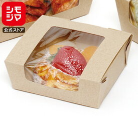 食品 容器 20枚 窓 付き フードボックス S クラフト シモジマ HEIKO