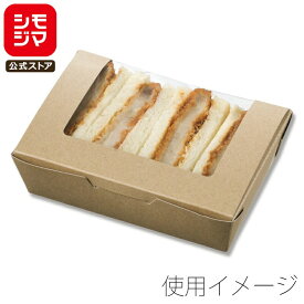 食品 容器 20枚 窓 付き フードボックス M クラフト シモジマ HEIKO
