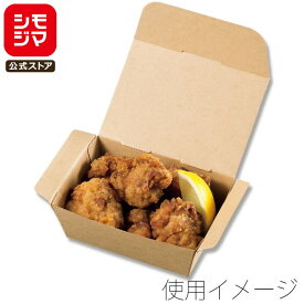 弁当箱 使い捨て 食品容器 20枚入 ネオクラフト スナックボックス Sシモジマ HEIKO