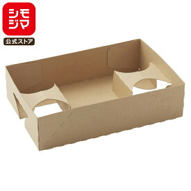 弁当箱 使い捨て 食品容器 20枚入 ネオクラフト コンボボックスシモジマ HEIKO