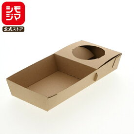 弁当箱 使い捨て 食品容器 20枚入 ネオクラフト コンボボックス シングルシモジマ HEIKO