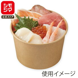 シモジマ HEIKO デザートカップ アイスカップ 115-480 16オンス(480ml）25個入 クラフト 使い捨て デリカップ お菓子 カップ 容器 業務用 シモジマコード004501010