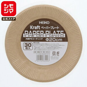 M 30 Ntg y[p[v[g 20cm VW} HEIKO