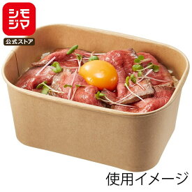 HEIKO 食品容器 未晒フードカップPP 長角 1000ml 25個