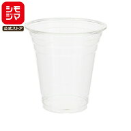 プラスチックカップ シモジマ HEIKO 透明カップ A-PET 14オンス (MAX約405ml) 使い捨てカップ 透明 50個…