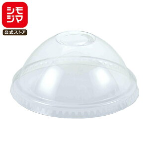 �v���J�b�v �ӂ� �����J�b�v A-PET �h�[���W ���a98mm�p C���t�� 50�� ���a98×��46mm/��:���22mm �V���W�} HEIKO