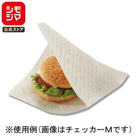 バーガー 袋 12 白 無地 100枚 ポリ入 幅120×長120mm シモジマ HEIKO