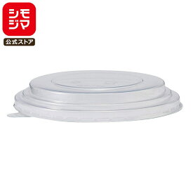 紙製 カップ フタ 25個 使い捨て 食品容器 未晒フードカップ用PET平蓋 142口径用 シモジマ HEIKO