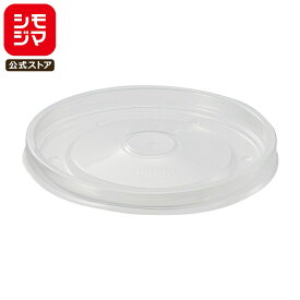 HEIKO 食品容器 未晒フードカップ 深型用 透明蓋PP 96口径用 25個