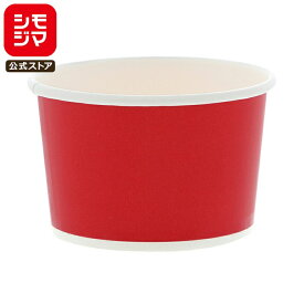 シモジマ HEIKO デザートカップ アイスカップ 86-200 200ml 50個入 晒赤 使い捨て デリカップ お菓子 カップ 容器 業務用 シモジマコード004502006