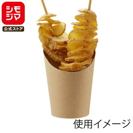 HEIKO 食品容器 クラフト スナックケース スライスカップ 12オンス 未晒 50個 シモジマコード004502008 食べ歩き