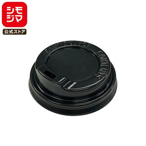 HEIKO ���R�b�v �t�^ �w�C�R�[ �f�M�J�b�v 4�I���X�p �W ���a62 �� 100�� �V���W�}�R�[�h:004537047