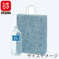 HEIKO 紙袋 手提げ紙袋 25チャームバッグ 2才 雲竜 青 幅320×マチ115×高410mm 50枚入 ブルー 業務用 ラ…