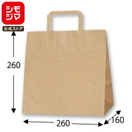 HEIKO 紙袋 手提げ紙袋 H25チャームバッグ E判 未晒無地 幅260×マチ160×高260mm 50枚入 クラフト マチ…