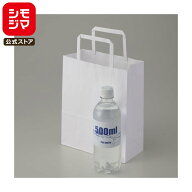 HEIKO 紙袋 手提げ紙袋 H25チャームバッグ 20-1 晒白無地 幅200×マチ90×高240mm 50枚入 ホワイト 業務…