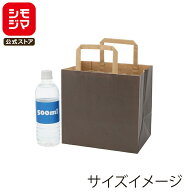 HEIKO 紙袋 手提げ紙袋 HフラットCB 220-1 未晒ブラウン 幅220×マチ150×高210mm 50枚入 茶色 業務用 ラ…