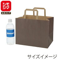 HEIKO 紙袋 手提げ紙袋 HフラットCB 280-1 未晒ブラウン 幅280×マチ180×高220mm 50枚入 茶色 業務用 ラ…