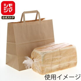 HEIKO 紙袋 手提げ紙袋 H25チャームバッグ 26-5 未晒無地 幅260×マチ140×高250mm 50枚入 ブラウン 業務用 ラッピング シモジマコード003267501