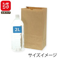 HEIKO 紙袋 角底袋 角底無地袋 No.12 幅180×マチ105×高350mm 100枚入 ブラウン 業務用 ラッピング シモ…