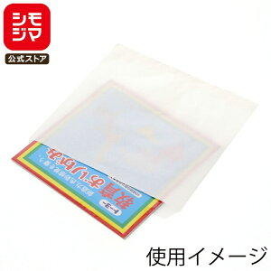 HEIKO    No.9 180×170mm(+x) 200 zCg Ɩp bsO VW}R[h004101900