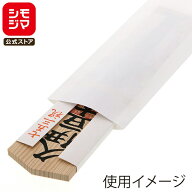 HEIKO 紙袋 平袋 お札・お守り袋 9.5-28 白無地 幅95×高280mm 100枚入 ホワイト 業務用 ラッピング シモ…