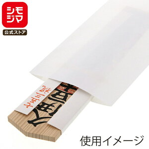 HEIKO   DE 13-43 n 130×430mm 100 zCg Ɩp bsO VW}R[h006561512