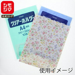 HEIKO    R-10 }lXN 250×330mm 200 Ɩp bsO VW}R[h006523108