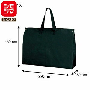 sDz 񂰑 5 TCY 650×}`180×460mm (`bNtLL) VW} HEIKO