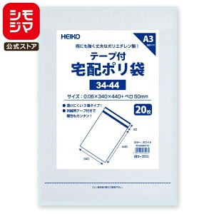 z 20 z| 34-44 zCg VW} HEIKO