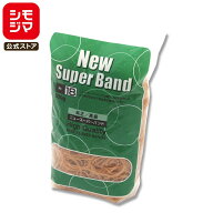 輪ゴム ゴムバンド 大容量 500g (約2900本) 1袋 1.1mm幅 ニュースーパーバンド No.18 シモジマ SWAN