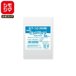 VW} SWAN OPP 0.03 70×100mm B8EhEg[fBOJ[hTCY e[vȂ 100  sApbN S 7-10(B8p) Ɩp bsO VW}R[h006798210