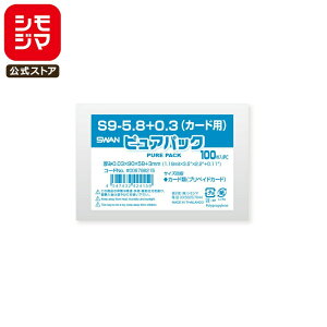 VW} SWAN OPP 0.03 90×57+3mm J[hp(vyChJ[h)E`FLTCY e[vȂ 100  sApbN S 9-5.8+0.3(J[hp) Ɩp bsO VW}R[h006798215