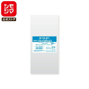 VW} SWAN OPP 0.03 100×210mm qǂ}XNE߃}XNTCY e[vȂ 100  sApbN S 10-21 Ɩp bsO VW}R[h006798222