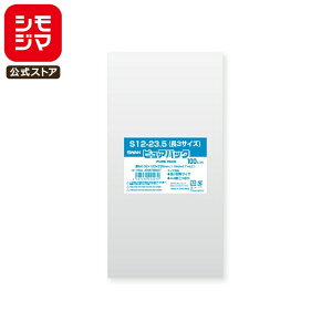 VW} SWAN OPP 0.03 120×235mm 3TCY(A4O܂) e[vȂ 100  sApbN S 12-23.5(3TCY) Ɩp bsO VW}R[h006798227