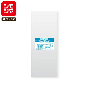 VW} SWAN OPP 0.03 120×300mm 3c߃TCY(A4O܂) e[vȂ 100  sApbN S 12-30 Ɩp bsO VW}R[h006798228