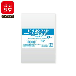 VW} SWAN OPP 0.03 140×200mm B6 e[vȂ 100  sApbN S 14-20(B6p) Ɩp bsO VW}R[h006798232