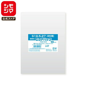 VW} SWAN OPP 0.03 195×270mm B5 e[vȂ 100  sApbN S 19.5-27(B5p) Ɩp bsO VW}R[h006798245