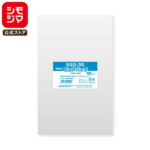 VW} SWAN OPP 0.03 220×350mm p3  cTCY e[vȂ 100  sApbN S 22-35 Ɩp bsO VW}R[h006798249