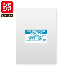 VW} SWAN OPP 0.03 240×332mm p2TCY(A4傫) e[vȂ 100  sApbN S 24-33.2(p2TCY) Ɩp bsO VW}R[h006798252