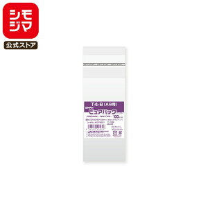 VW} SWAN OPP 0.03 40×80+e[v30mm A9 e[vt 100  sApbN T 4-8(A9p) Ɩp bsO VW}R[h006798301