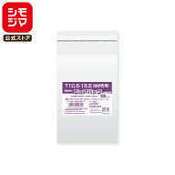 シモジマ SWAN OPP袋 厚0.03 幅105×高155+テープ部分40mm はがき・写真KGサイズ テープ付き 100枚入り …