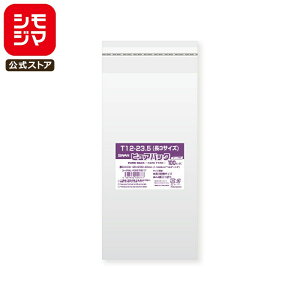 VW} SWAN OPP 0.03 120×235+e[v40mm 3TCY(A4O܂) e[vt 100  sApbN T 12-23.5(3TCY) Ɩp bsO VW}R[h006798317