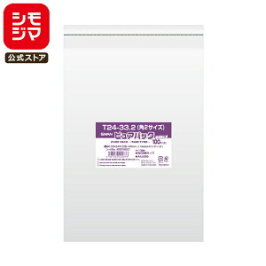 VW} SWAN OPP 0.03 240×332+e[v40mm p2TCY(A4傫) e[vt 100  sApbN T 24-33.2(p2TCY) Ɩp bsO VW}R[h006798327