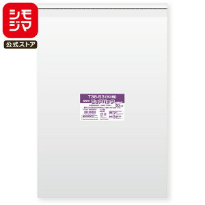 VW} SWAN OPP 0.03 380×530+e[v40mm B3 e[vt 50  sApbN T 38-53(B3p) Ɩp bsO VW}R[h006798337