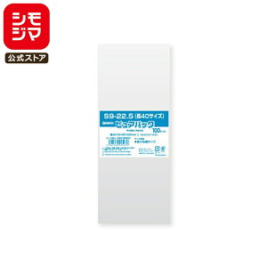 VW} SWAN OPP 0.03 90×225mm 40TCY e[vȂ 100  sApbN S 9-22.5(40TCY) Ɩp bsO VW}R[h006798262