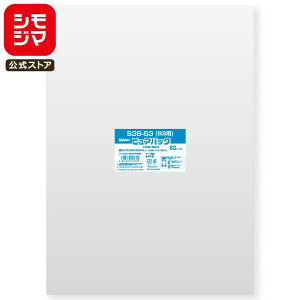 VW} SWAN OPP 0.03 380×530mm B3 e[vȂ 50  sApbN S 38-53(B3p) Ɩp bsO VW}R[h006798268