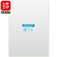 シモジマ SWAN OPP袋 厚0.03 幅425×高600mm A2 テープなし 50枚入り 透明袋 ピュアパック S 42.5-60(A2…