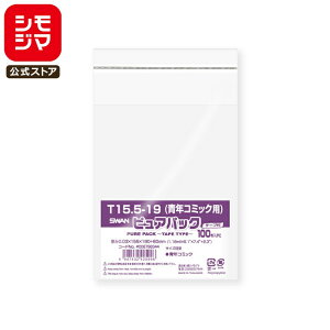 VW} SWAN OPP 0.03 155×190+e[v60mm NR~bNTCY e[vt 100  sApbN T 15.5-19(NR~bNp) Ɩp bsO VW}R[h006798344